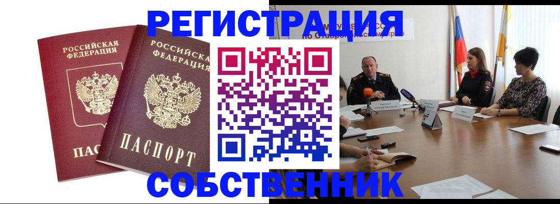 регистрация для школы в Подпорожье