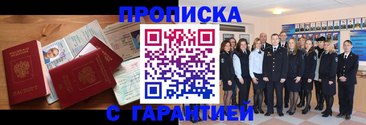 пропишу в квартире в Подпорожье